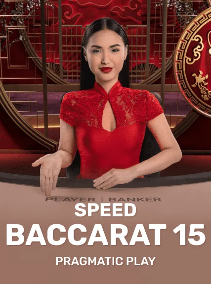 SPEED_BACCARAT_15